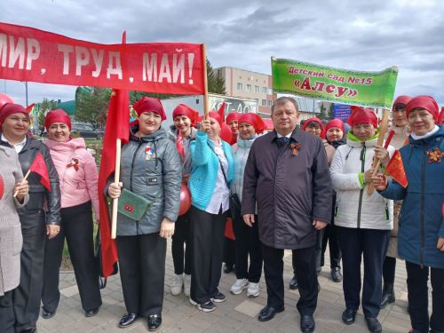 В Нурлате ярко отметили 1 Мая: шествие, конкурсы и мастер-классы (+ фоторепортаж)