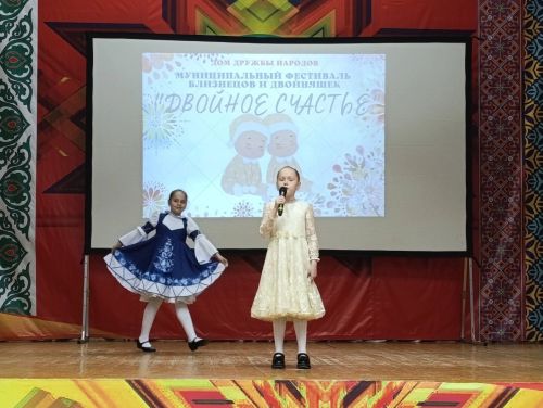 IV фестиваль близнецов «Двойное счастье» состоялся в Нурлате