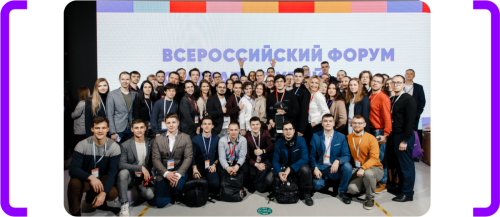 1 млн рублей для молодых инноваторов: стартовал приём заявок на конкурс «Студенческий стартап»