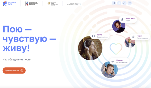 Казань готовится к финалу всероссийского конкурса «Родники.Дети»