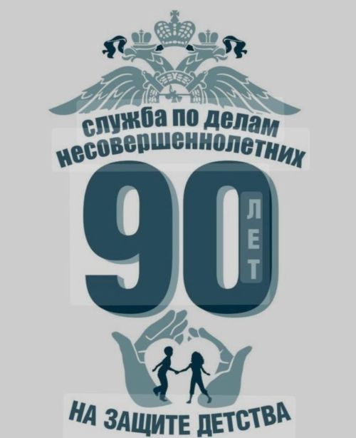 Профилактика вместо наказания: как инспекторы ПДН Нурлатского района защищают детей