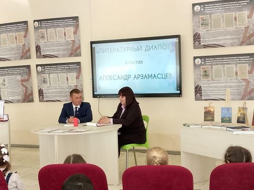 Литературный вечер с поэтом Александром Арзамасцевым