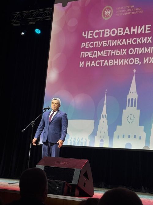 В Казани наградили лучших: среди них - трое учащихся из Нурлатского района