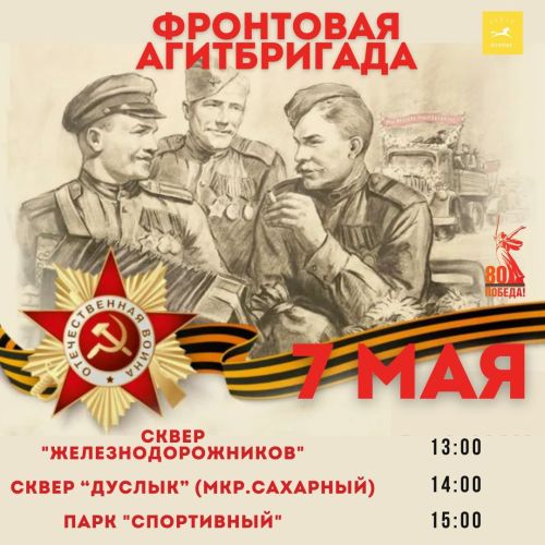 День Победы в Нурлате: Программа праздничных мероприятий 9 Мая