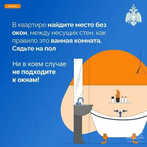 Как защититься при атаке дронов: простые правила безопасности