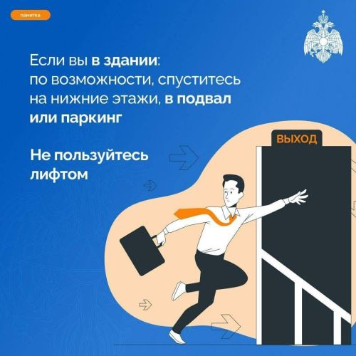 Как защититься при атаке дронов: простые правила безопасности