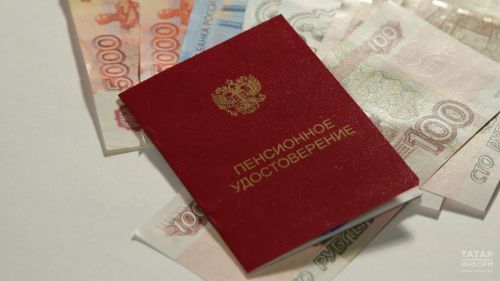 Кому из жителей Татарстана повысят пенсию в июле 2025 года?