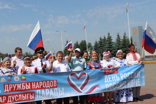Многонациональный Нурлат отметил День России Парадом дружбы народов
