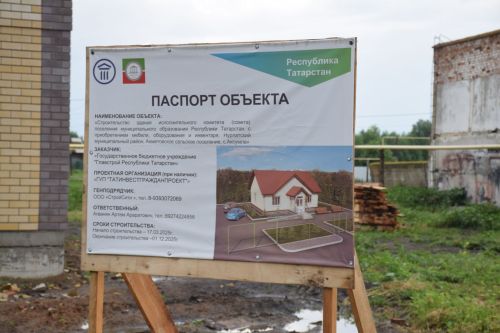 В Нурлате Дамир Ишкинеев посетил объекты капитального ремонта