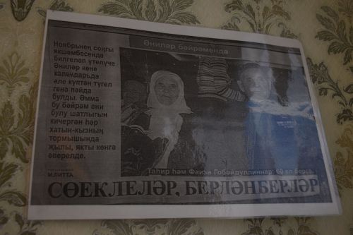 Уважаемая учительница из села Новое Иглайкино Файзя Валиахметовна Губайдуллина отмечает столетний юбилей
