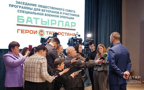 «Батырлар»: В Татарстане подводят итоги конкурса для участников СВО