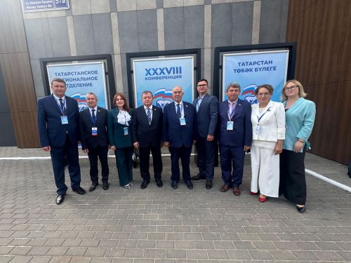 Делегация Нурлатского отделения «Единой России» приняла участие в XXXVIII конференции регионального отделения партии