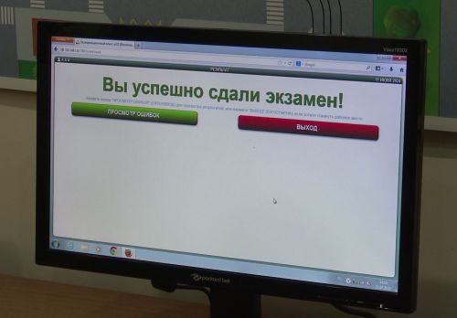 Как татарстанцам получить водительские права бесплатно – все условия