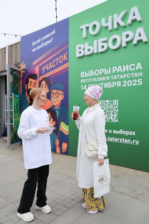 «Точка выбора» в Казани: интерактивный центр для избирателей на Кремлевской набережной
