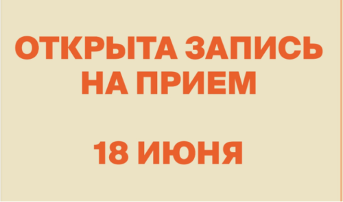 В Нурлатском районе пройдет выездной прием по вопросам оказания ЖКУ