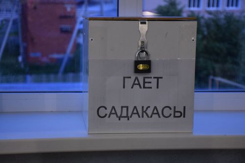 Нурлатцы отмечают Курбан-байрам: в мечетях района прошли праздничные богослужения