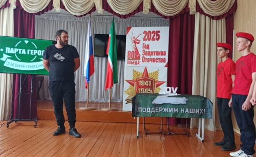 «Парта Героя» в Егоркинской школе: память о подвиге Андрея Терентьева