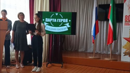 «Парта Героя» в Егоркинской школе: память о подвиге Андрея Терентьева