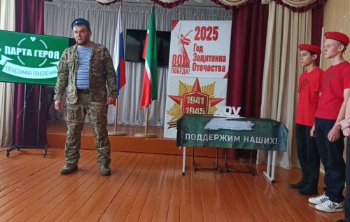 «Парта Героя» в Егоркинской школе: память о подвиге Андрея Терентьева