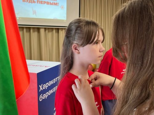 В школе №2 Нурлата состоялось посвящение в Движение Первых