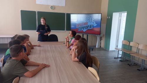 Профилактика экстремизма в детской среде