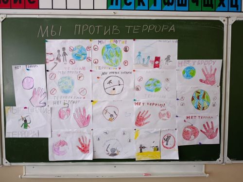 Профилактика экстремизма в детской среде