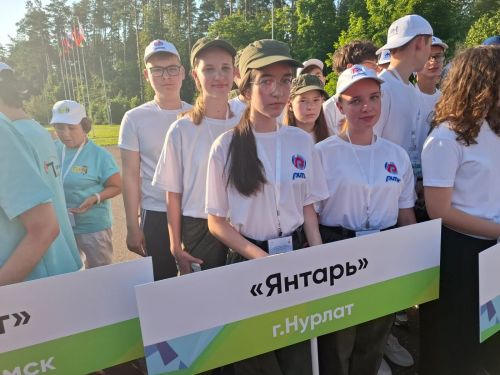 Команда Нурлата участвует в XI Республиканской олимпиаде юных геологов