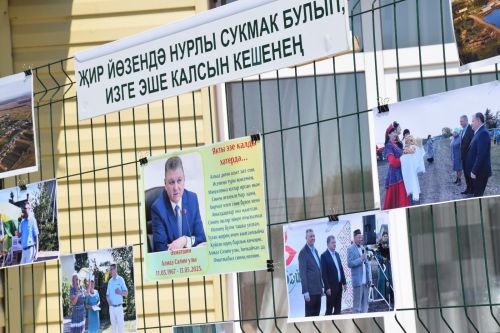 В Бикулове увековечили память бывшего главы Нурлатского района Алмаза Ахметшина