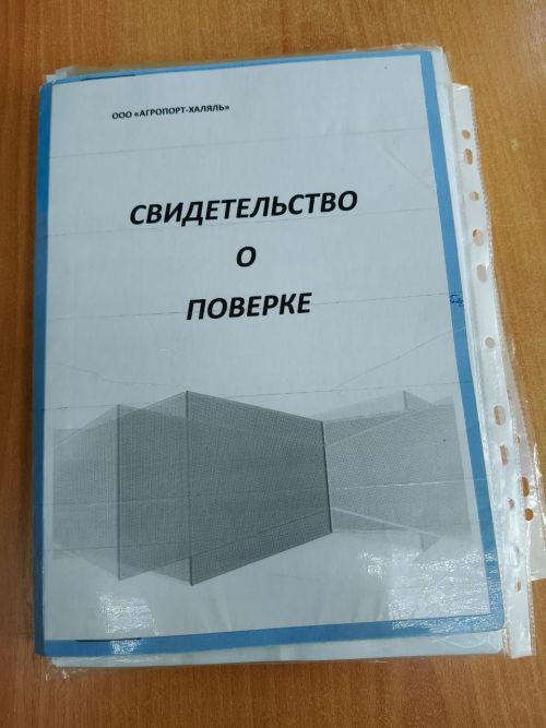 Нурлатские элеваторы готовы к приему нового урожая
