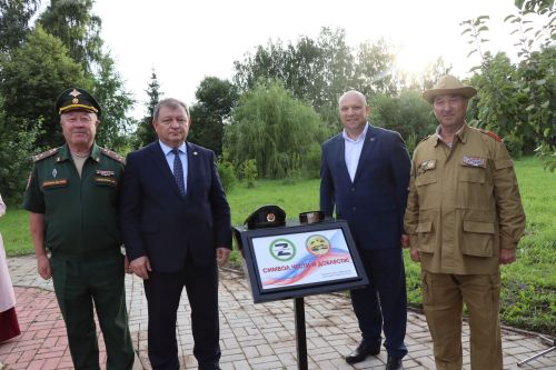 В Нурлате отметили День ветеранов боевых действий (+фоторепортаж)