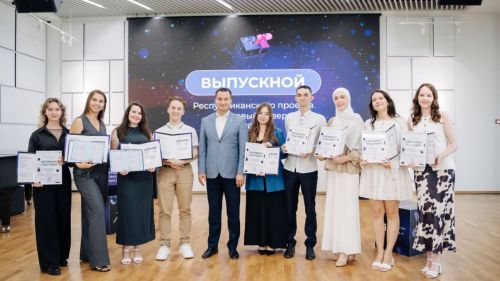 «Кадровый резерв» Татарстана подвел итоги 16-го сезона: 800 участников, гранты и новые проекты