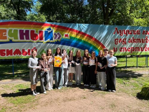 Эволюция добра: в «Заречном» стартовала яркая смена