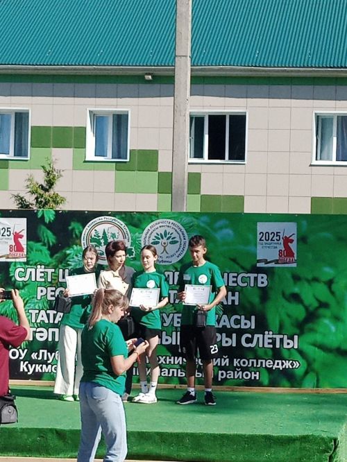 Юные экологи из Биляр-Озера блеснули на республиканском слёте лесничеств
