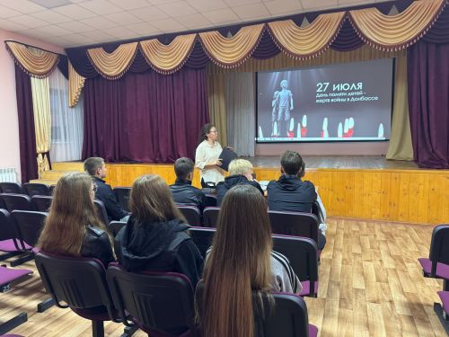 В Бурметьевском МФЦ почтили память детей Донбасса накануне скорбной даты