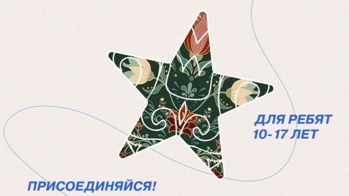 «Блоги на родных языках»: в Татарстане стартует проект для подростков