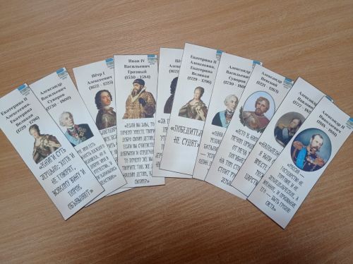 Нурлатская центральная библиотека представляет уникальные «Исторические закладки»