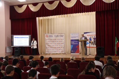 Ярмарка вакансий в Нурлате: шаг к трудоустройству выпускников