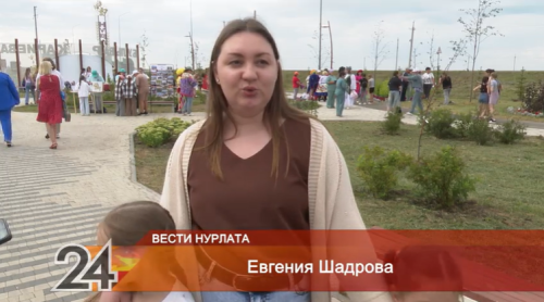 Фестиваль добрососедства «Наш двор» объединил жителей Нурлата