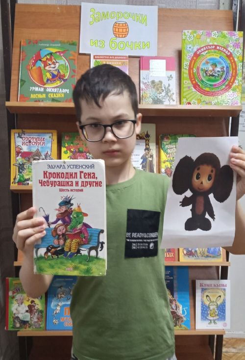 «Заморочки из бочки»: нурлатские ребята окунулись в мир книг