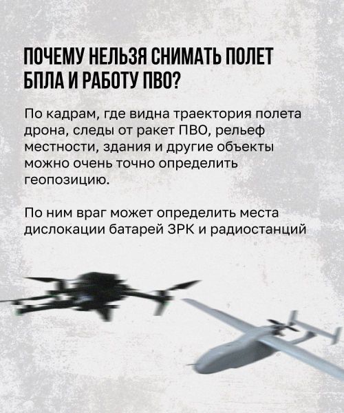 В Татарстане объявлена угроза атаки БПЛА: жителям призывают сохранять бдительность