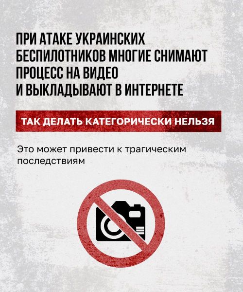 В Татарстане объявлена угроза атаки БПЛА: жителям призывают сохранять бдительность