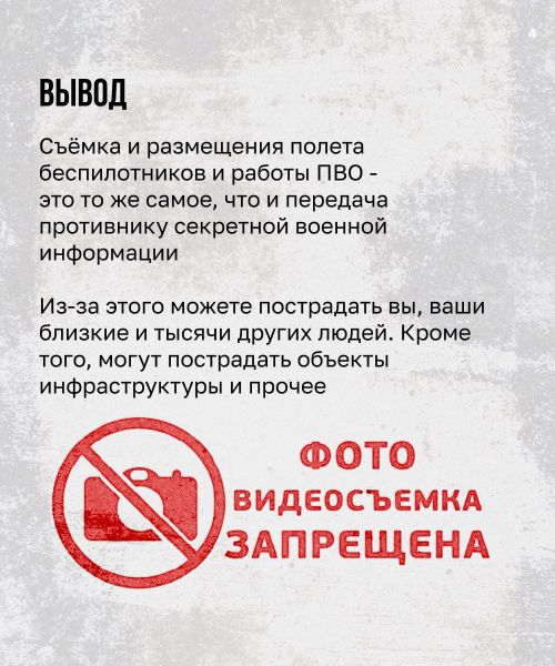 В Татарстане объявлена угроза атаки БПЛА: жителям призывают сохранять бдительность