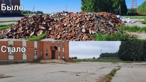 В Нурлате ликвидировали незаконную свалку строительного мусора