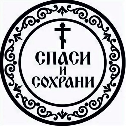 Чекан-бабай поддержал бойцов СВО: отправил обереги и духовную литературу