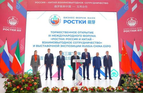 Глава Нурлата представил район на международном форуме Россия-Китай