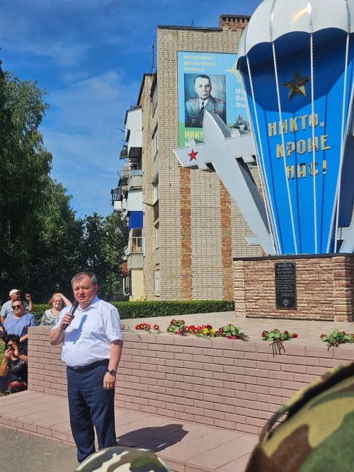 В Нурлате отметили 95-летие ВДВ
