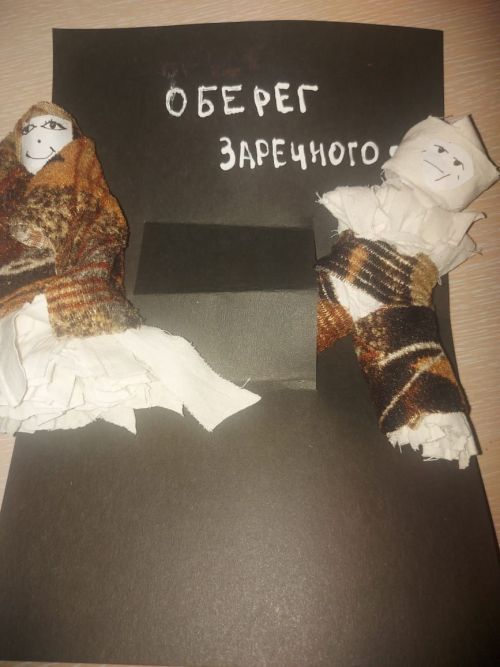 Дружба народов в «Заречном»: яркий праздник культур и традиций