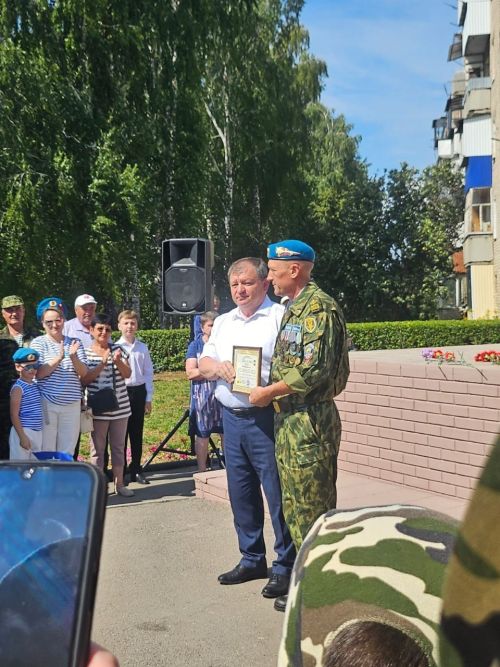 В Нурлате отметили 95-летие ВДВ