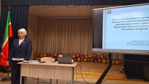 Учителя Нурлата обсудили планы на учебный год на августовских секциях