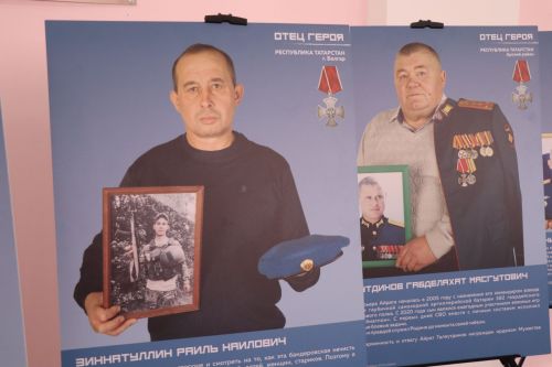 В Нурлате открылась фотовыставка «Отец Героя»